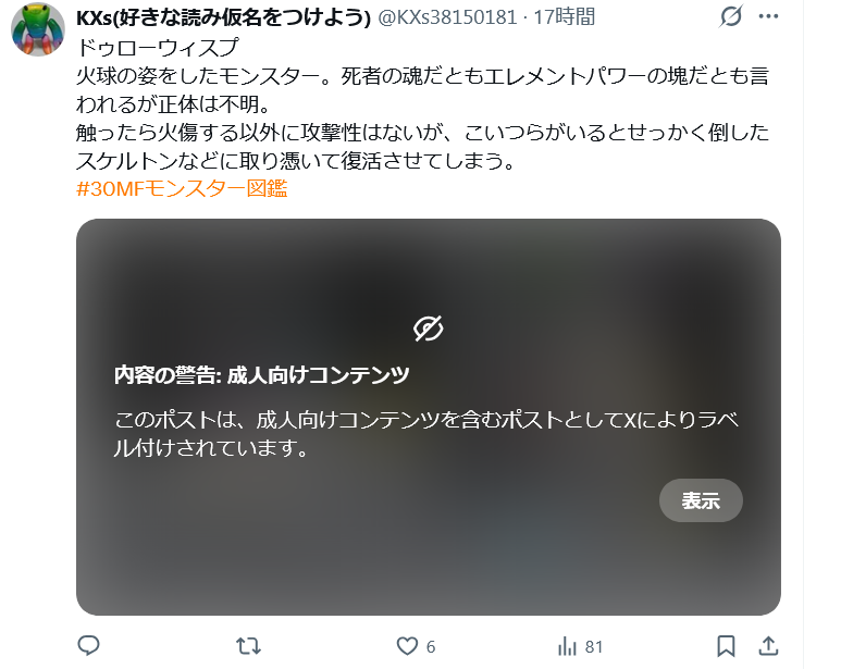 ※説明必読！読んでない方はお売りしません。
iPhone15Pro Max 1Tバイト ブラック えっなんでセンシティブ扱いなんすか 死体だから…？