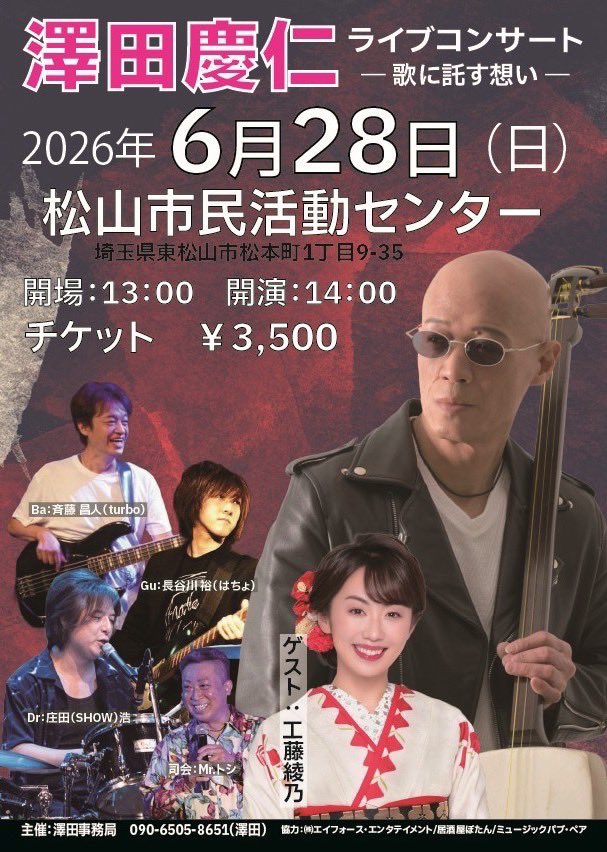 田舎のプレスリー tweet media