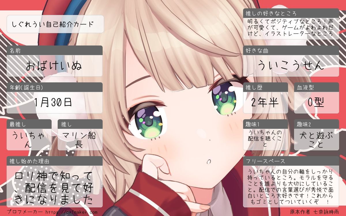 おばけいぬ🌂5/30ライブ参戦🎪 tweet media