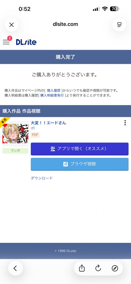 chou_genseki ｯ.！！！！！ ありがとうございます