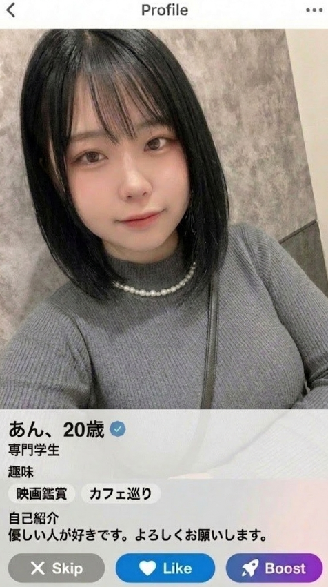 あん tweet media