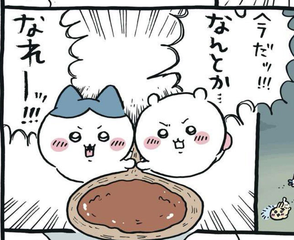 ガオガイガーの「勇気」を今一番分かりやすく説明出来る画像、恐らくこれです。

今打てる手は全て打った。それでも成功するかは分からない。だけども今はこれに全力を尽くすしかない。そんな時に自然とでてきた言葉が、ガオガイガーでは「勇気」だったんだと思います。 