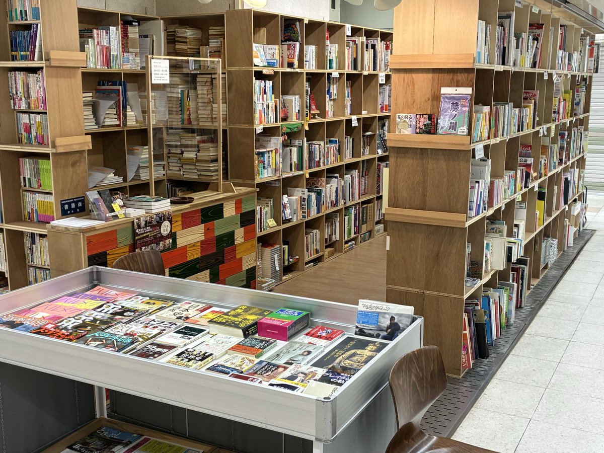 DassaiBunko's tweet photo. GWの賑やかさが嘘のように、今日は落ち着いた時間が流れています。
古書店「書肆七味」のある、あべのベルタの地下空間でゆっくりとおくつろぎ下さい📚 https://t.co/RMJ8XilM8s