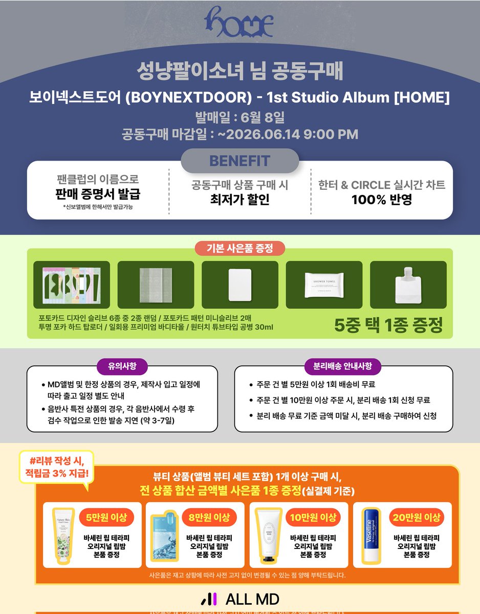 성냥팔이소녀 tweet media