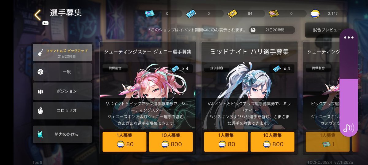 かなむ〜ん🌙 tweet media