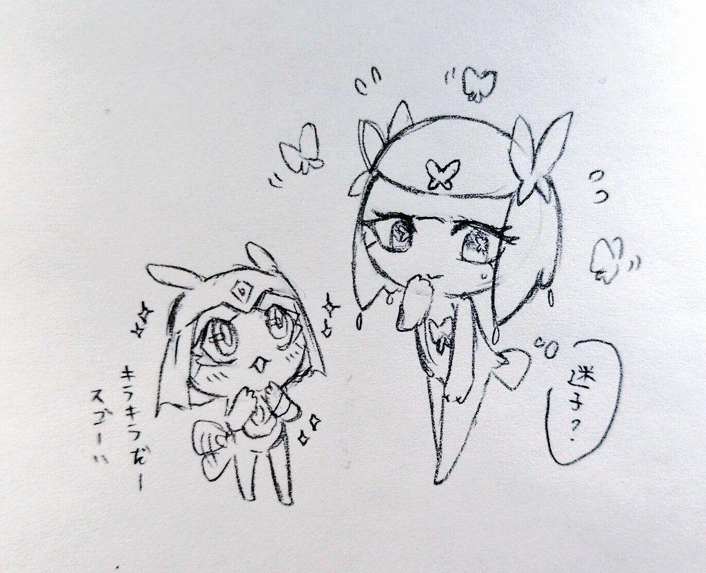 サイハテ tweet media