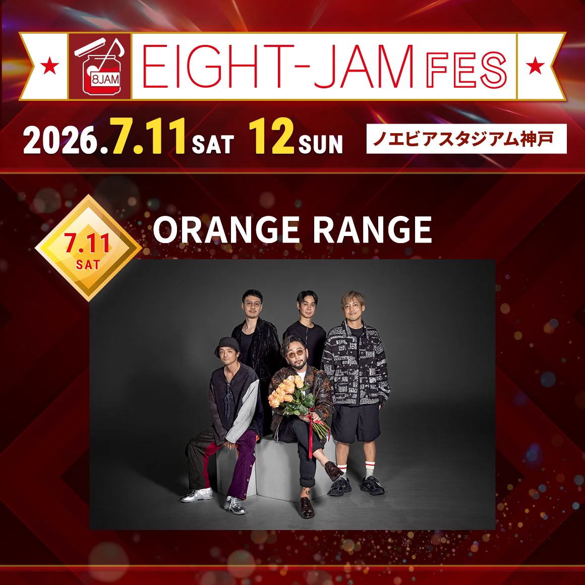 RANGEAS JR ランジアス　T9G ゴールド　ワンフェス2026夏 RANGEAS JR ランジアス T9G ゴールド ワンフェス2026夏 2026年最新