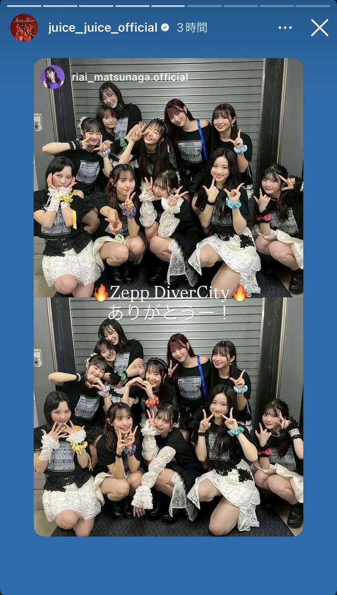 ゆこ tweet media