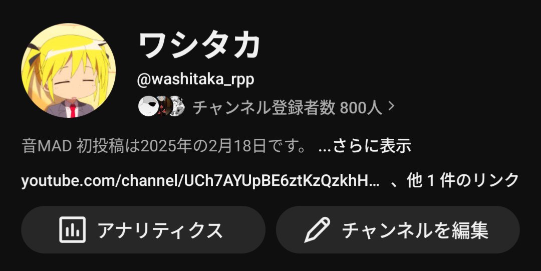 ワシタカ tweet media