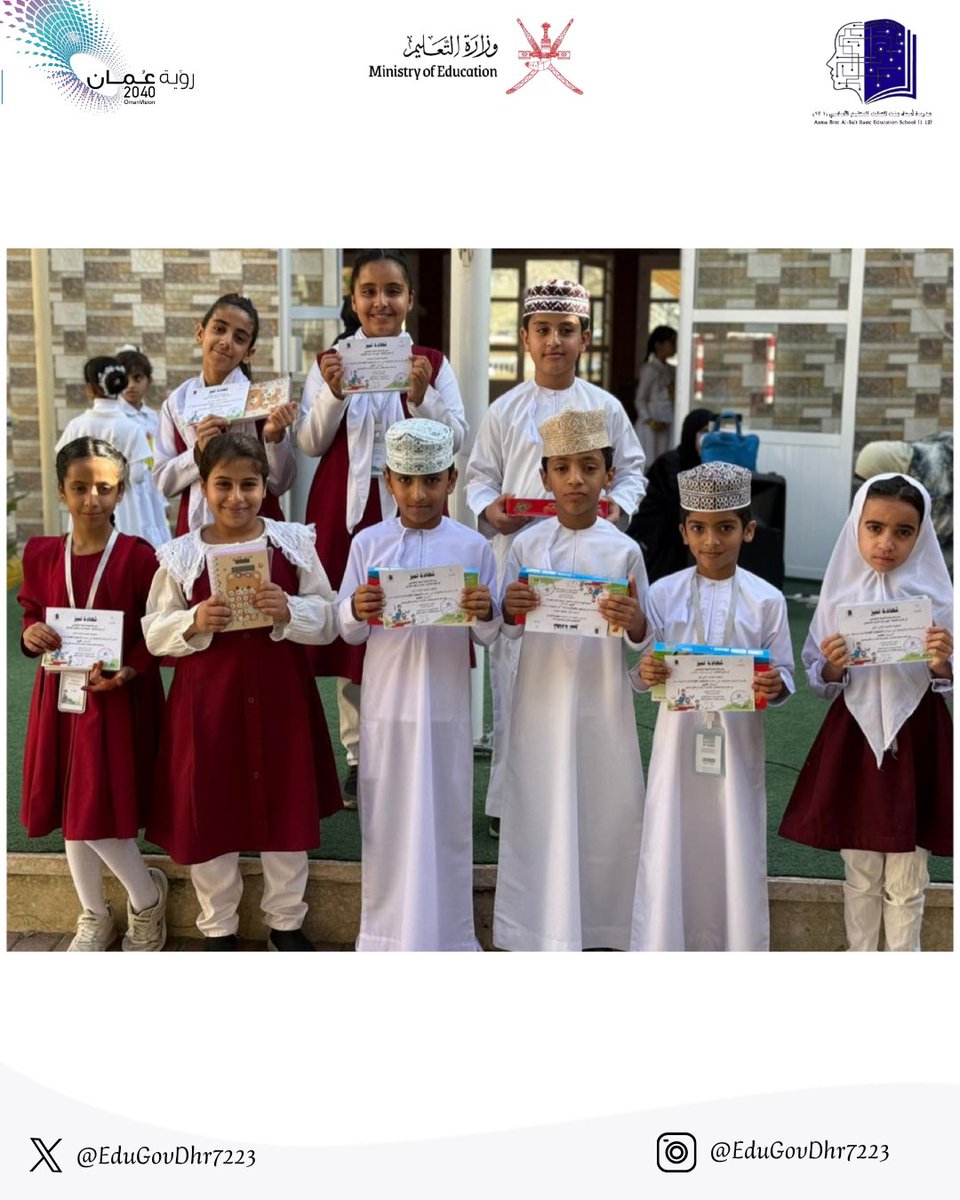 EduGovDhr7223's tweet photo. كرّمت الأستاذة أمينة المقرشي الطلبةَ الذين تأهلوا للمرحلة الأخيرة في مبادرة (سفراء القراءة)، وحصولهم على المراكز الثلاثة الأولى من الصفوف (٢-٣-٤).

وقد أسهمت هذه المبادرة في إتاحة الفرصة للطلبة للتعامل مع أنشطة فهم المقروء وفق أسئلة الدراسة الدولية بيرلز (PIRLS)، من خلال تطبيق نصوص علمية وأدبية متنوعة، ركّزت على تنمية مهارات التفكير العليا والقدرات العقلية المتقدمة لدى الطلبة.

المبادرة من تنفيذ وإشراف المعلمة الأولى للمجال الأول : أ/أمينة المقرشي