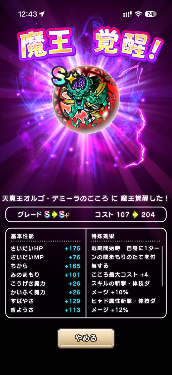 ginzanomama's tweet photo. うれしいですんで… https://t.co/W3OtlZMU4c