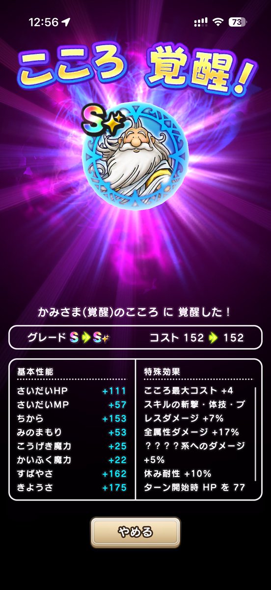 ginzanomama's tweet photo. うれしいですんで… https://t.co/W3OtlZMU4c