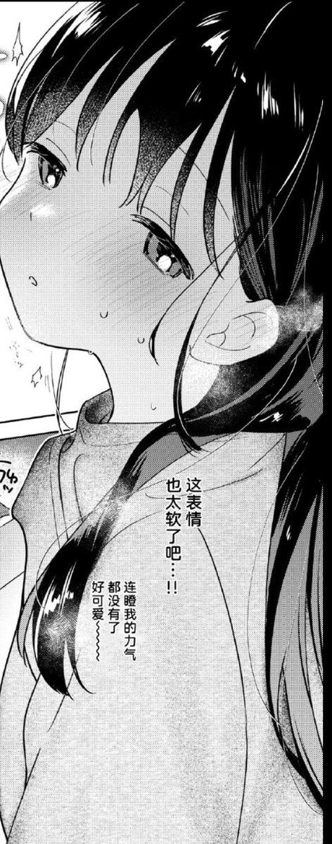 Yoshino233 tweet media