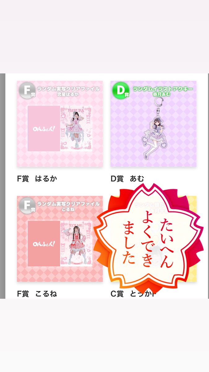 ユゥキ tweet media