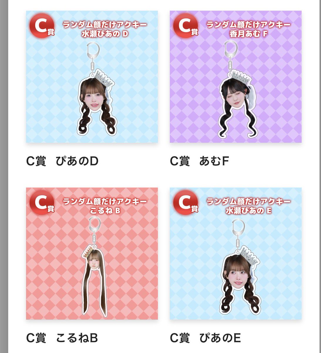 ユゥキ tweet media