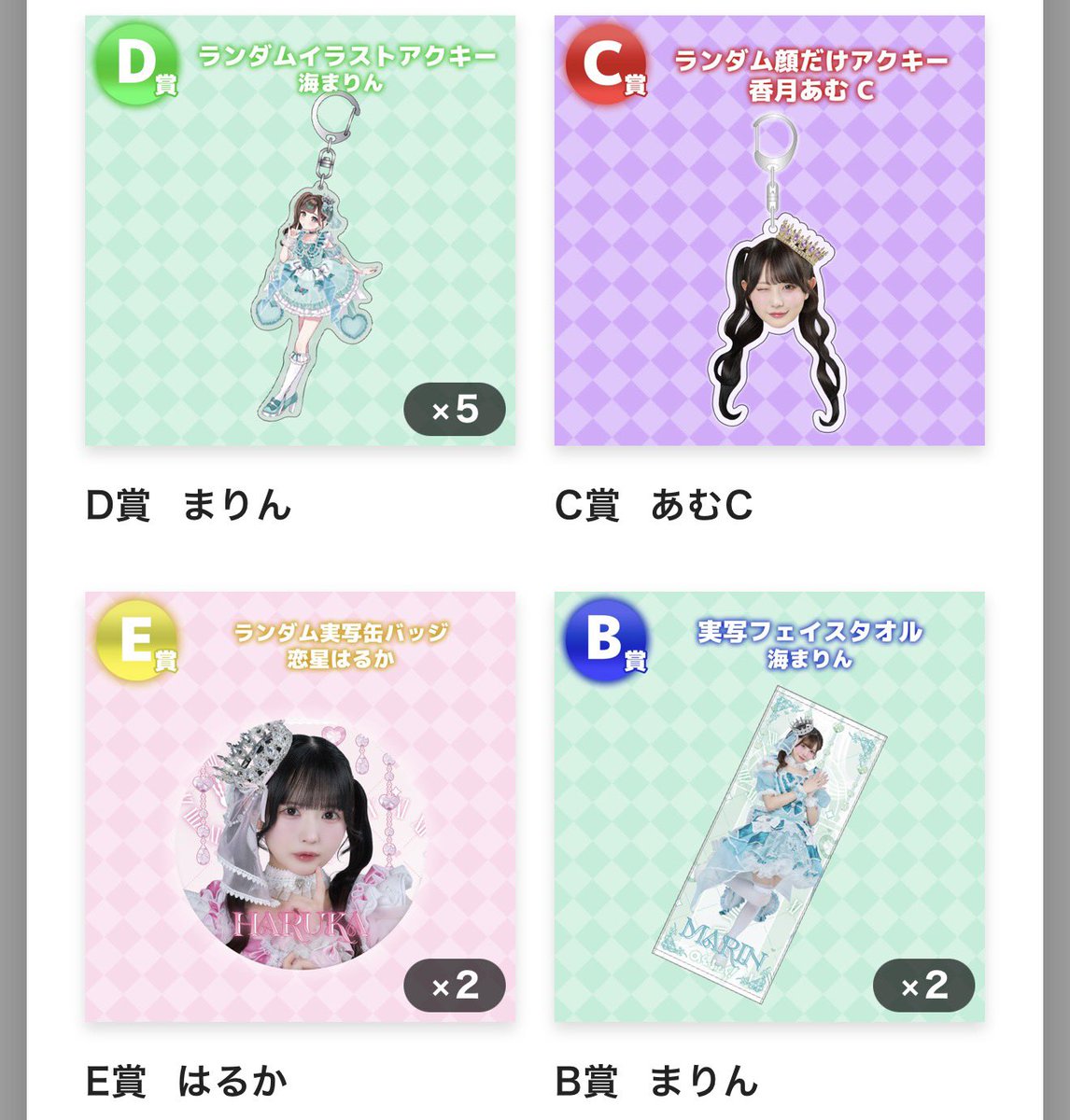 ユゥキ tweet media