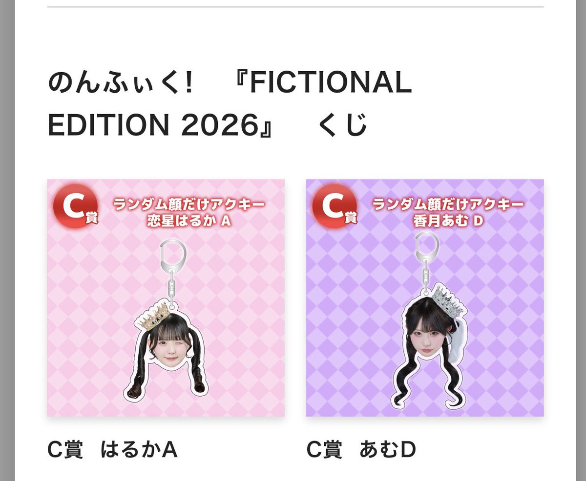 ユゥキ tweet media