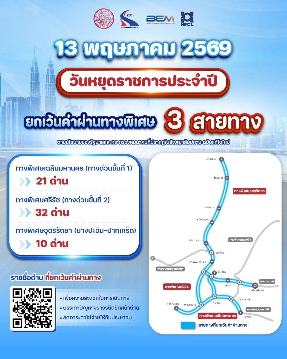 MarketPlus tweet media