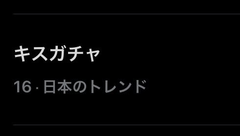 出勤ネキ tweet media
