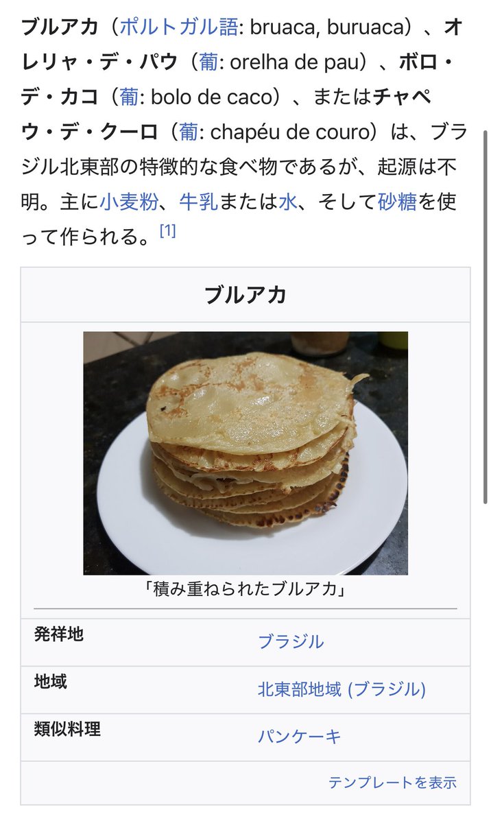 kagino tweet media