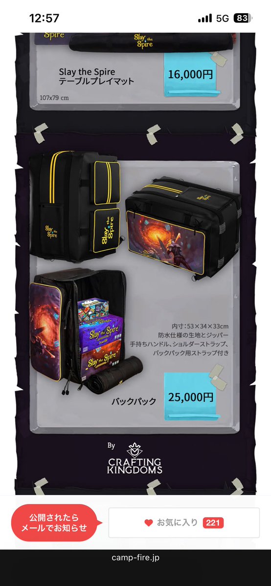 酒カス tweet media