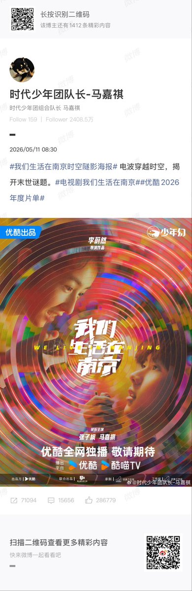 🍂🌧️MORNING STAR 鑫鑫的星星🌟🍿 tweet media