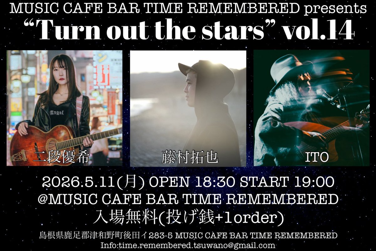 MUSIC CAFE BAR TIME REMEMBERED tweet media