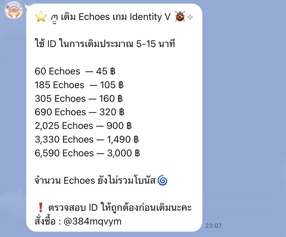 🟢เปิด ทัก line ตอบไว‼️อ่านปักหมุดให้ครบก่อนซื้อ📌 tweet media