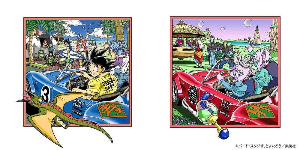 ドラゴンボールオフィシャル on X: 