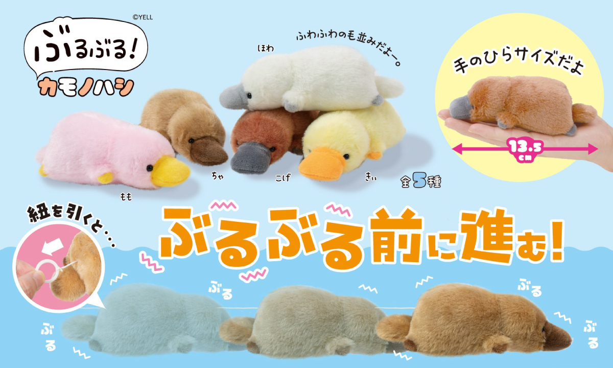 デジモンセイバーズ　ガオモン　レトロ　ぶるぶるぬいぐるみ デジモンアドベンチャー】おすわりぬいぐるみ ガブモン: ぬいぐるみ