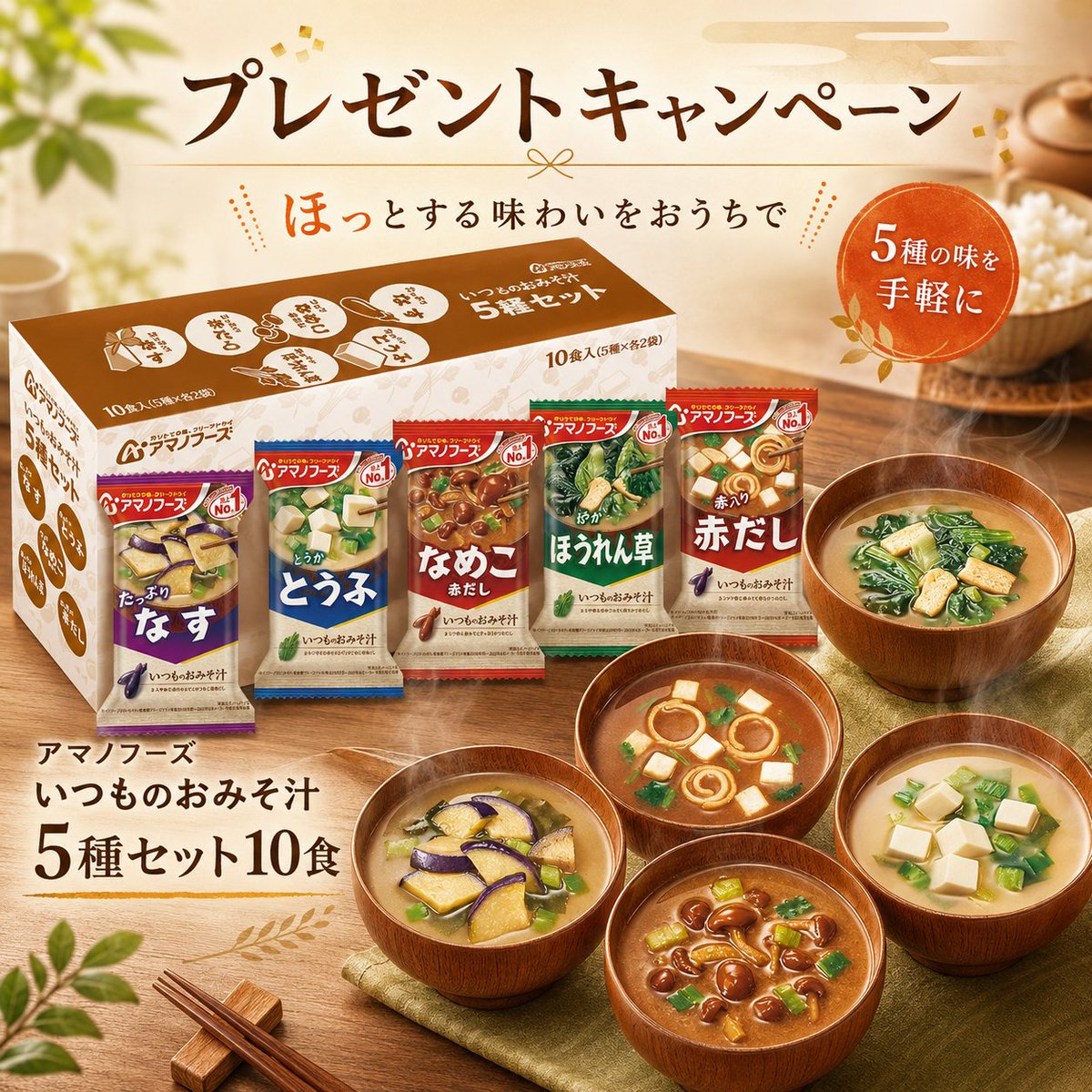 HIMAWARI tweet media