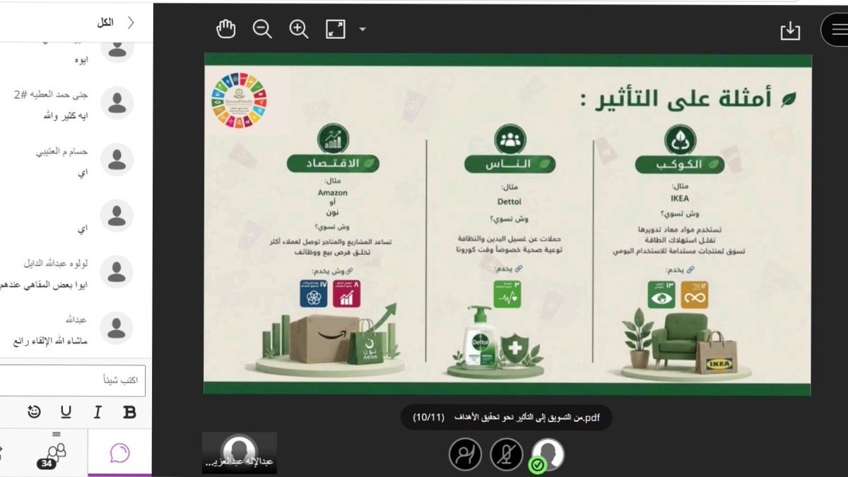 عـبـدالإلـه . tweet media