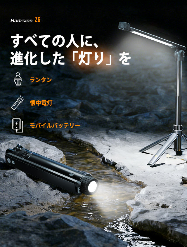 RJCLIFF3's tweet photo. 【最大50%オフ！】🎉
LINE友だち追加で早割情報をお届け！📩

すべての人に、進化した「灯り」を💡
光る、照らす、充電する1台3役の次世代LEDライト✨

◇ ランタン、懐中電灯、モバイルバッテリーを1台に集約📈
◇ 2000lm無段階調色&4色切り替え可能✨
◇ 360°可動×3段階の明るさを持つ懐中電灯🔦
◇ 10,050mAh大容量×18W急速充電⚡
◇ 1.4mまで伸縮自在＆IPX5防水規格🔮

先行販売の最大50%オフ特別価格で手に入るチャンス🎁
↓↓詳しくはこちらのURLをチェック！↓↓

https://t.co/Sfd6Jew24c