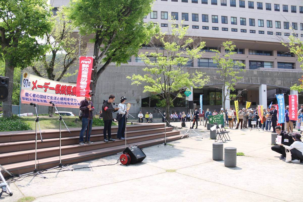 UnionKyusyu's tweet photo. ２０２６年５月１日(金)
県労連のメーデーは、市民会館前の魚の町公園で開催られました。こちらの集会にも支部から組合員が参加し、リレートークで最後に佐田執行委員が意見を述べました。 https://t.co/sHD9g85Ocs