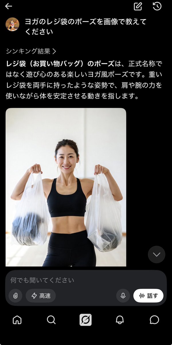 ハイパーカーシニゼーション tweet media