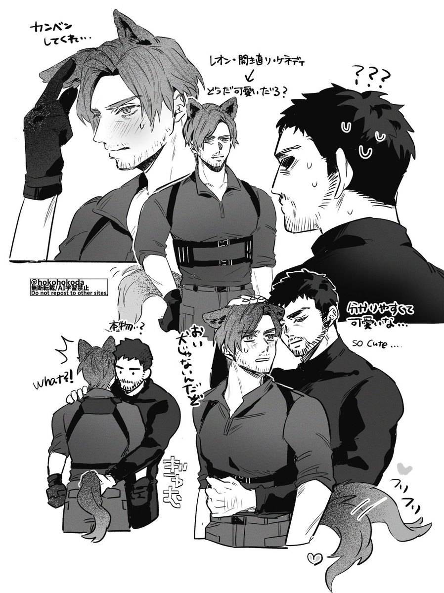 🐺クリレオ