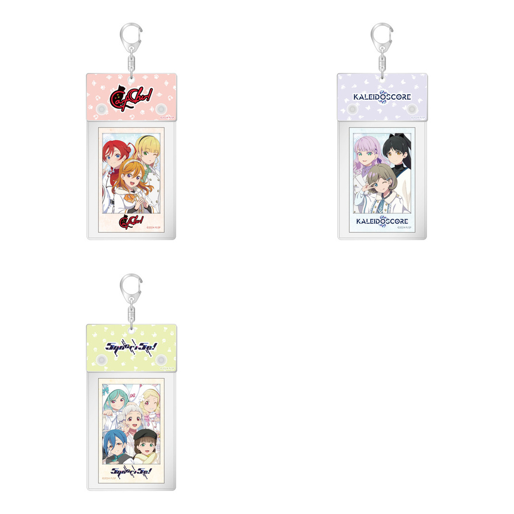 ☆新着☆ 【ラブライブ! スーパースター!!】 フォトホルダー (カード付
