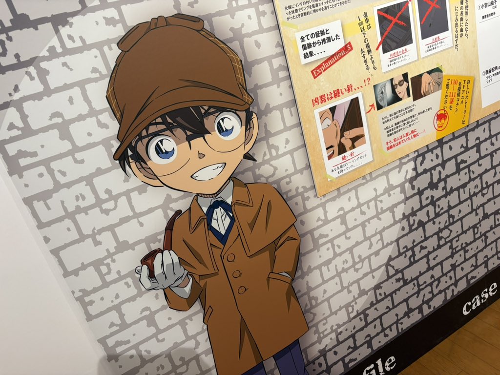 公式】放送30周年記念 名探偵コナン展 (@CONAN_ten) / Posts / X