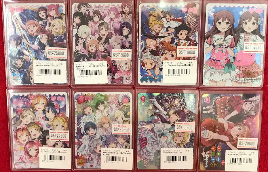 ラブライブカードゲーム　  halation SECL 🎈＼#ラブカ 新カード紹介✨／🎈 2月28日(土)一般発売「ブースター