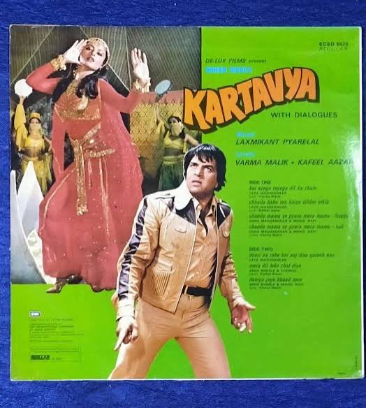 BollyMemories's tweet photo. #47YearsOfKartavya 11May1979
Koi Aayega Laayega Dil
Doori Na Rahe Koi
Chanda Mama Se
#Dharmendra #Rekha #VinodMehra #UtpalDutt #Ranjeet #ArunaIrani #NirupaRai #SureshOberoi
#KaifiAzmi #VarmaMalik
#LaxmikantPyarelal
#MohanSegal https://t.co/fxeXnvqG6d