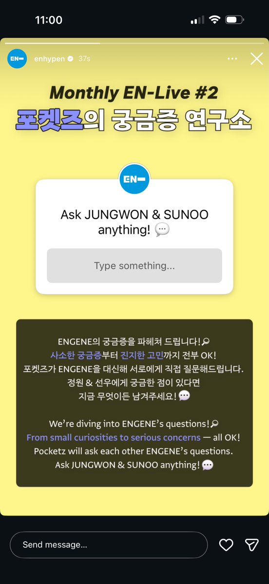 นวว fan account ㅡ 선우 tweet media