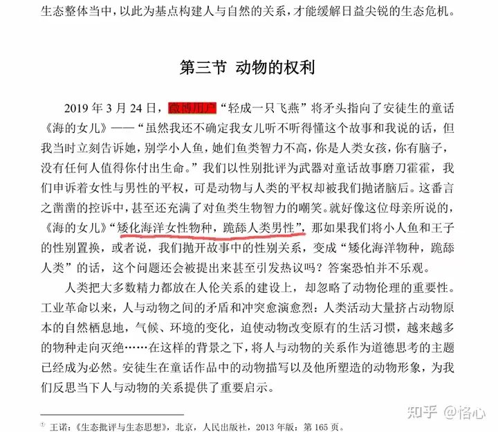 沙漠大怪狗 tweet media