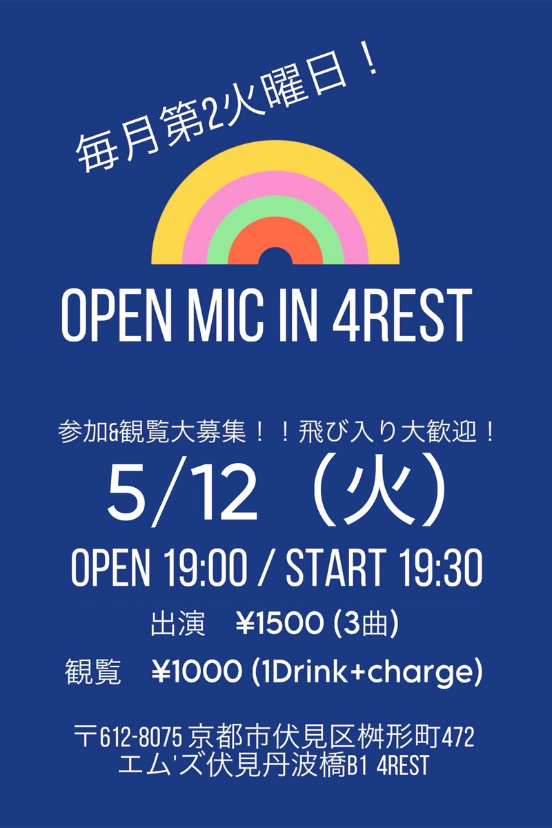 4RESTbarkitchen's tweet photo. 明日！
ご都合よろしければぜひ〜 https://t.co/oh5k9wMZwr