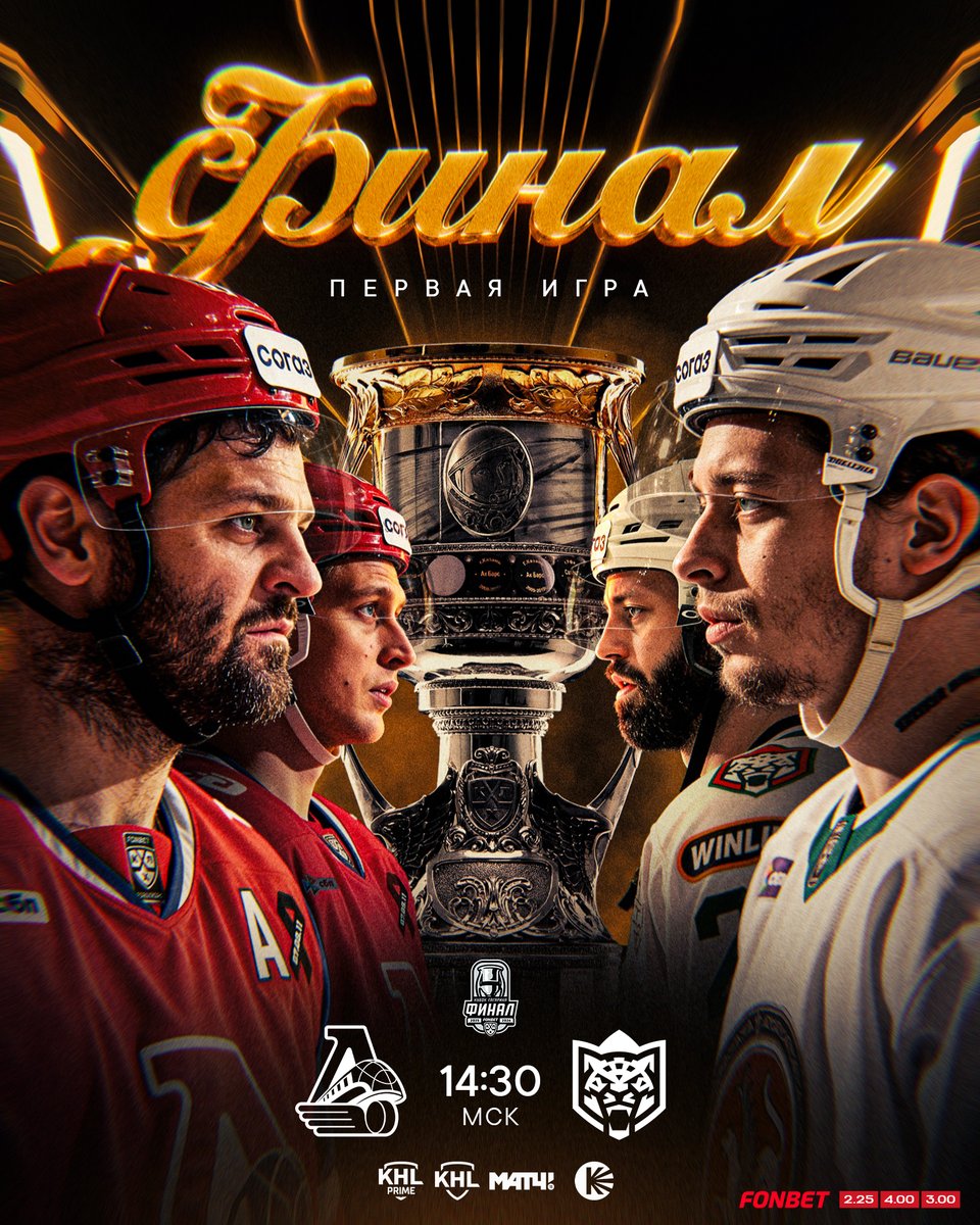 КХЛ tweet media