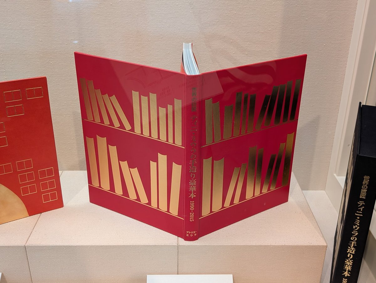 🫒休日の記録 -2026/5/9- 夫と仙台文学館へ。お目当ての特別展「美しい