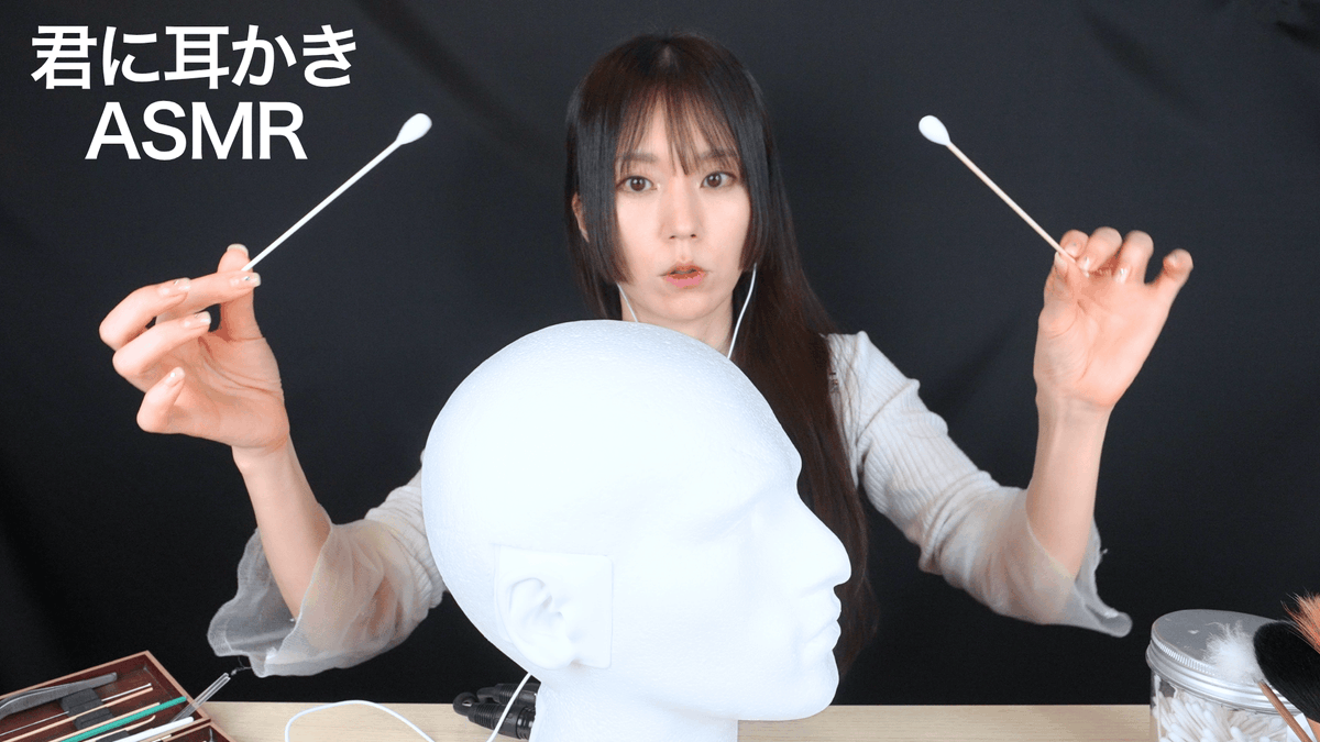kimitoissyodayo's tweet photo. 本日5/11(月)19:00公開！
【君に耳かきASMR】俳優・若尾桂子さん！
新生活🏫
『学生時代、1学期は捨てて、２学期で権力を握る』
『校庭のさくらんぼの木に登ってた』
若尾さんのキュンとさせる表情もあるよ💖
#asmr #SR3D
@keiko_wakao
@SHEROES20230106 
https://t.co/ZVIpfMFWNt https://t.co/VpkurzehEg