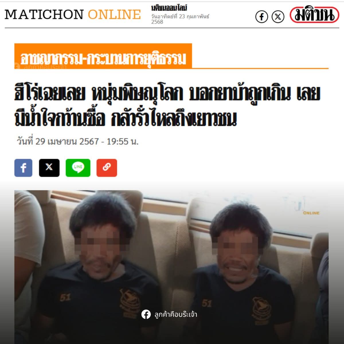 Gun-Jae-Huan tweet media