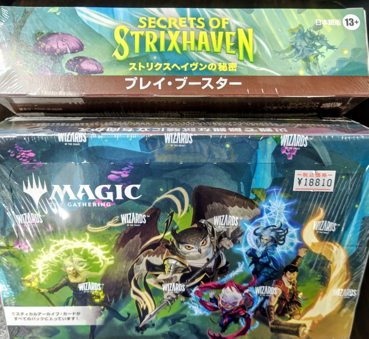MTG お知らせ】 🔯MAGIC THE GATHERING🔯 「ストリクスヘイヴンの秘密