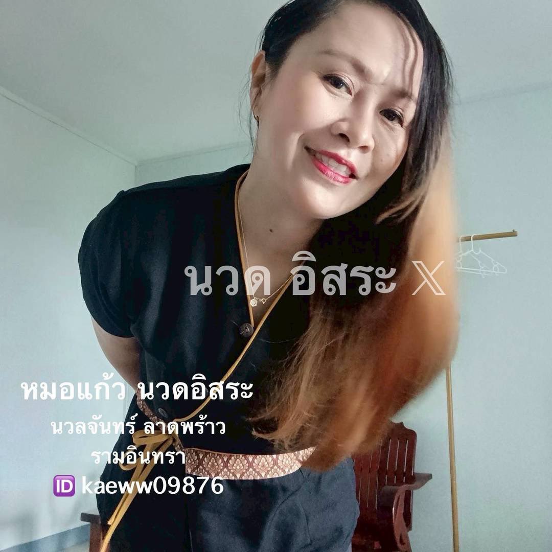 นวดไทย X tweet media