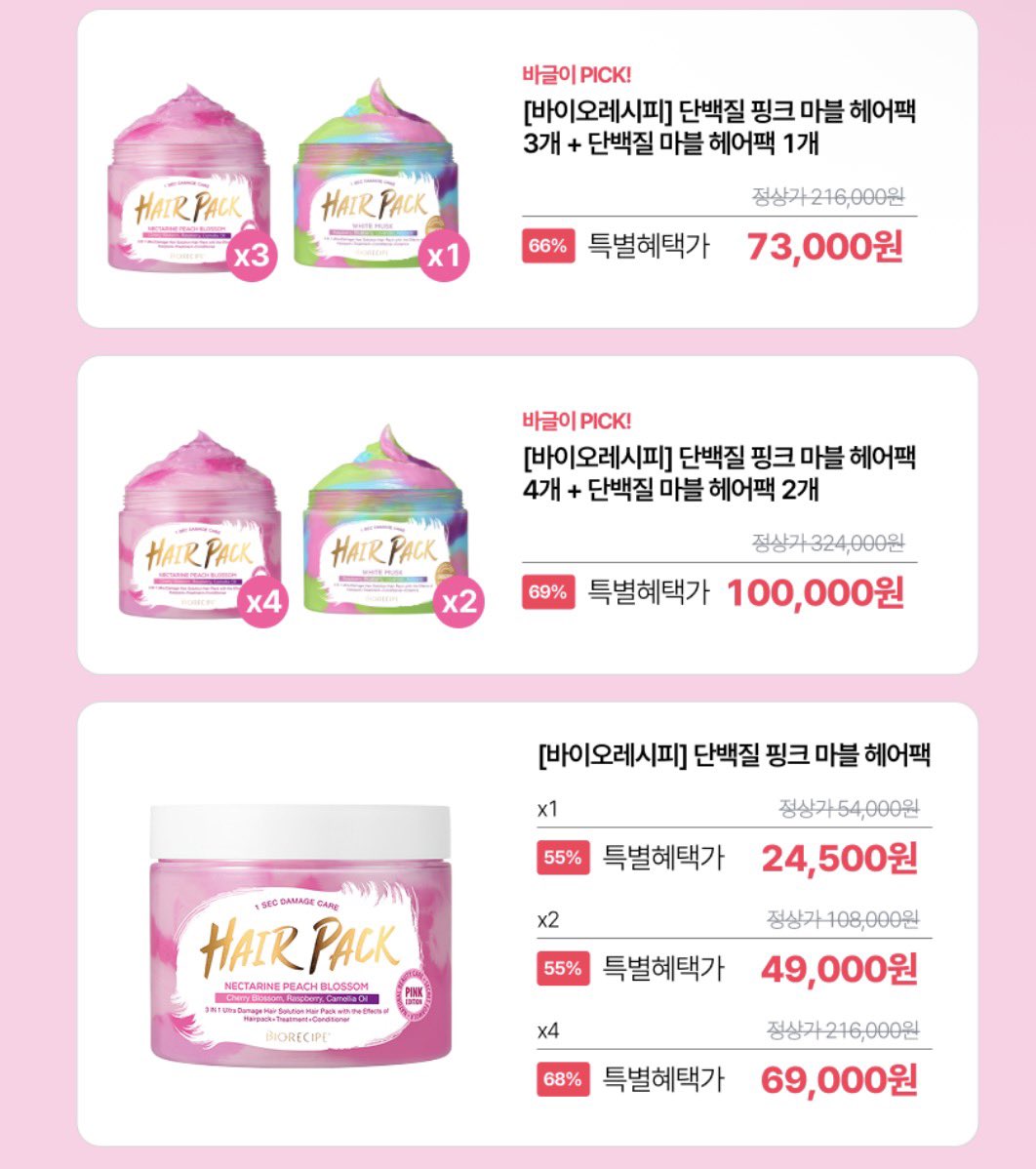 바글이 집사 tweet media